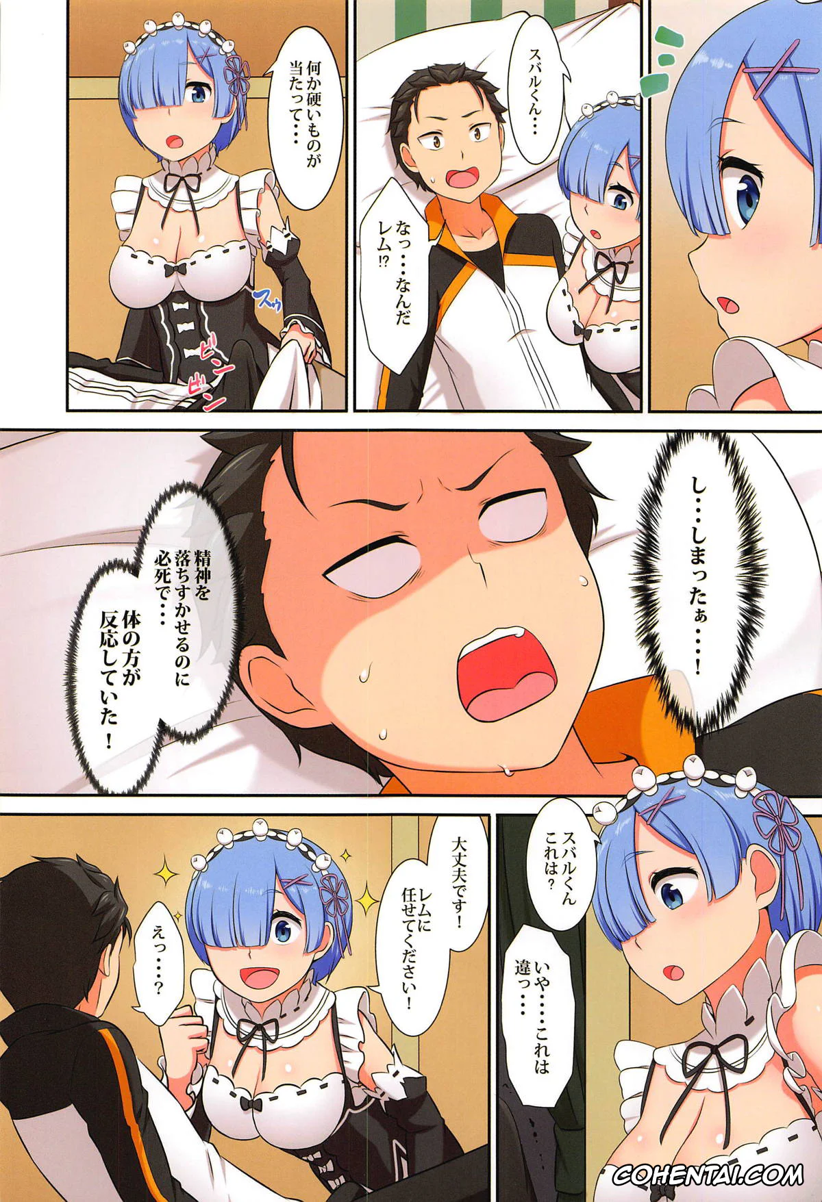 Re:Zero kara Hajimeru Isekai Seikatsu porno, Rem porno, Subaru Natsuki porno, Rem de Atatamarimasu ka? (Re:Zero kara Hajimeru Isekai Seikatsu), pagina 5