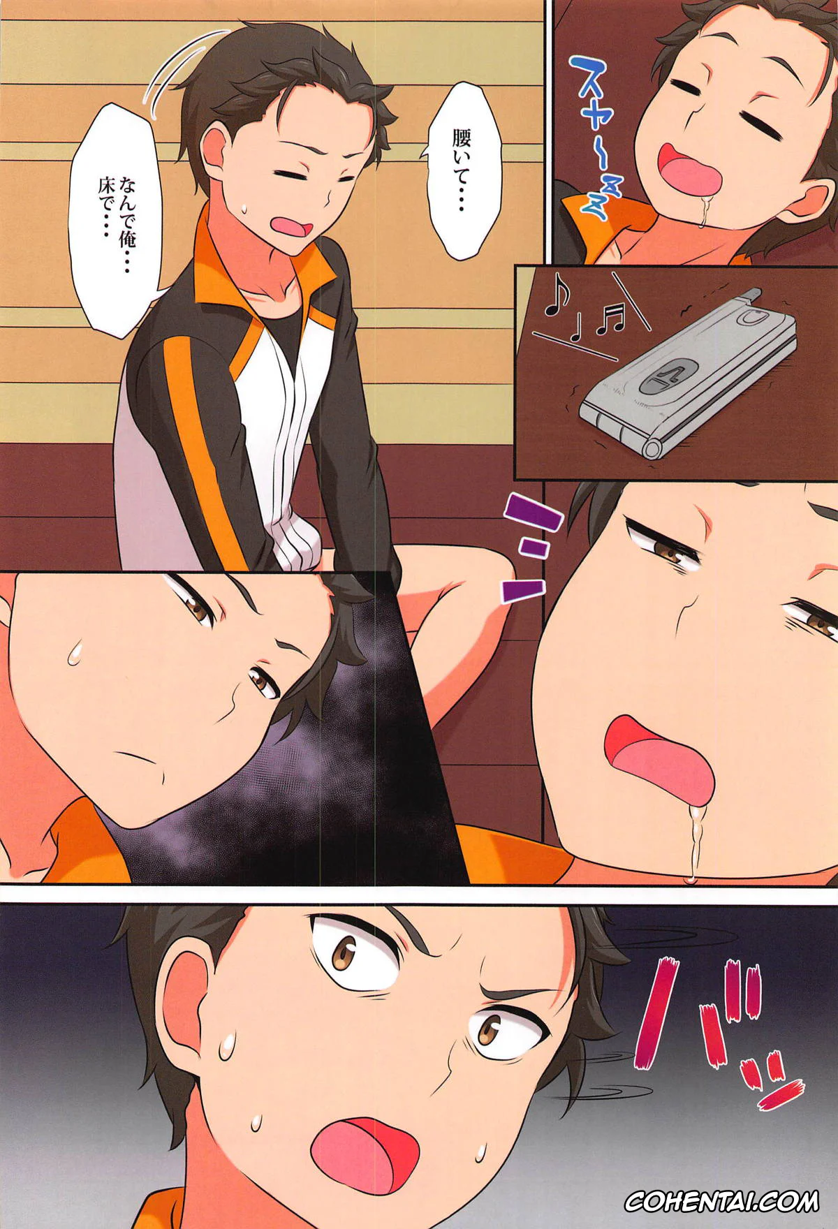 Re:Zero kara Hajimeru Isekai Seikatsu porno, Rem porno, Subaru Natsuki porno, Rem de Atatamarimasu ka? (Re:Zero kara Hajimeru Isekai Seikatsu), pagina 23