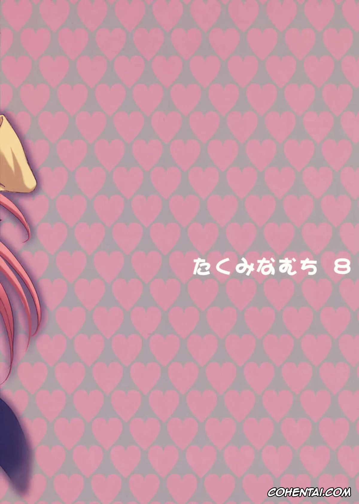 To Love-Ru hentai, Haruna Sairenji hentai, Lala Satalin Deviluke hentai, Rito Yuuki hentai, Traveling (To LOVE-Ru), pagina 39