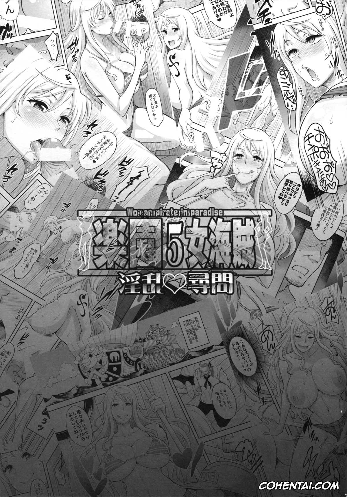 One Piece porno, Nami porno, Rakuen Onna Kaizoku 5 (One Piece), pagina 23