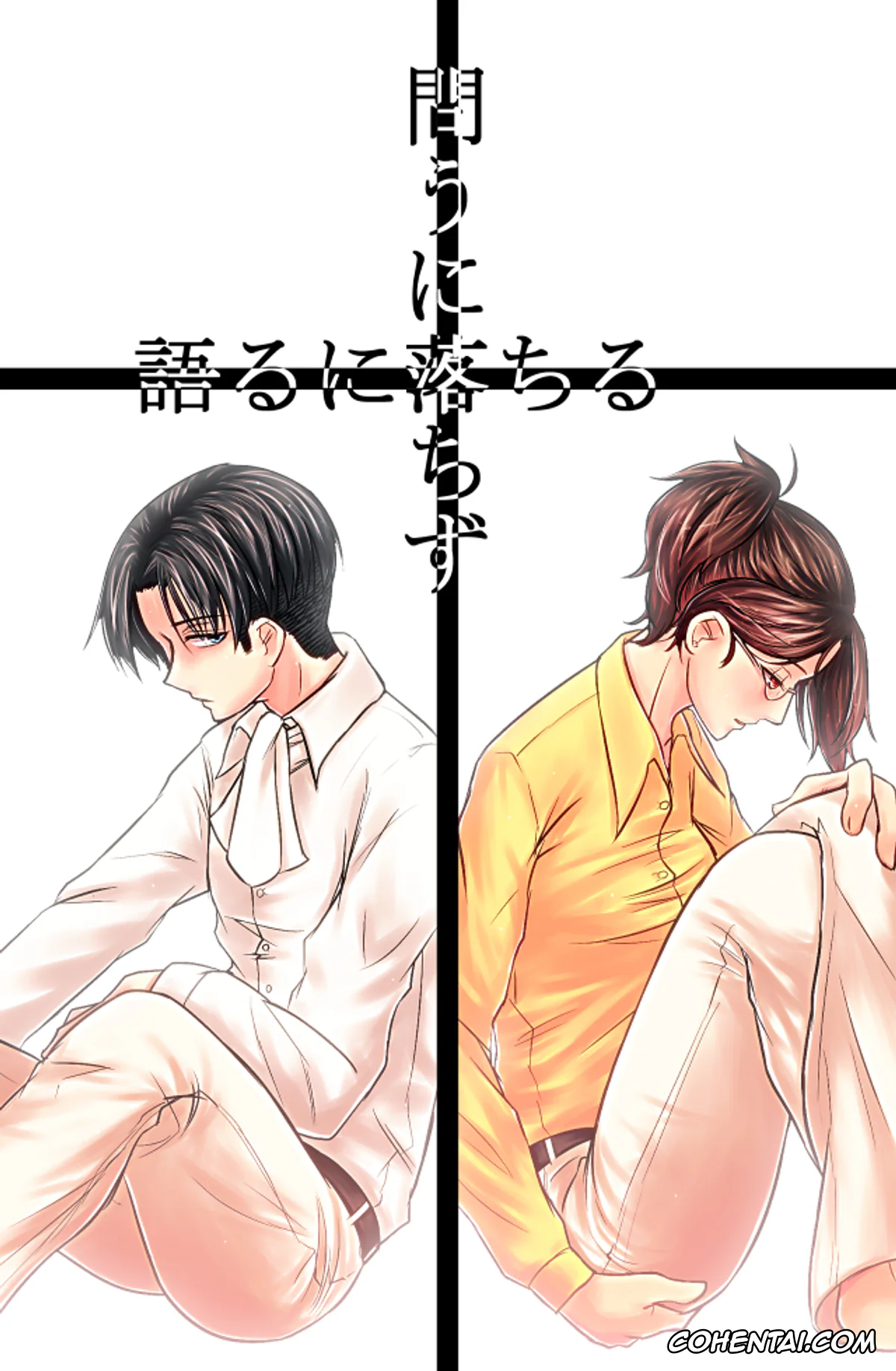 Shingeki No Kyojin | Attack On Titan xxx, Hange Zoe xxx, Levi Ackerman xxx, Tou ni Ochizu Kataru ni Ochiru (Shingeki no Kyojin), pagina 1