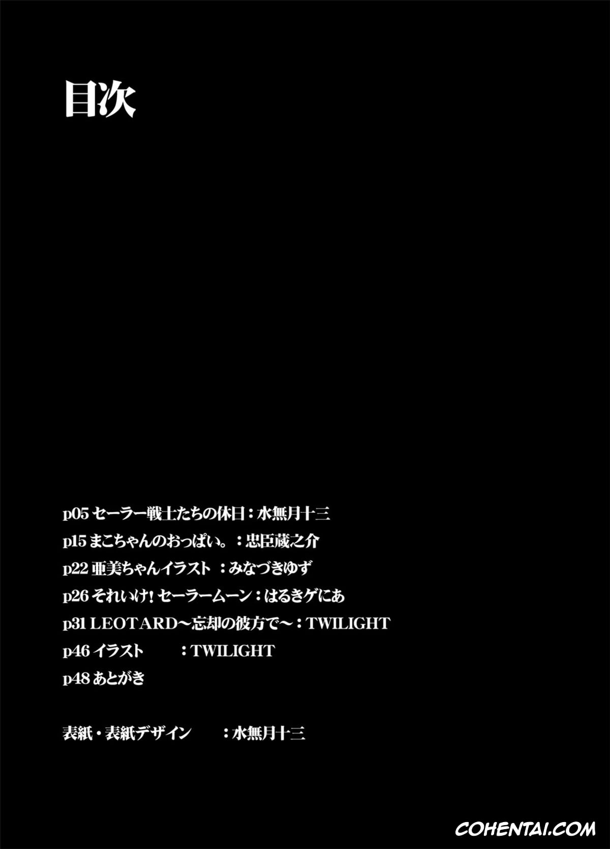 Sailor Moon | Bishoujo Senshi Sailor Moon xxx, Sailor Jupiter | Makoto Kino xxx, Sailor Mars | Rei Hino xxx, Sailor Mercury | Ami Mizuno xxx, Sailor Moon | Usagi Tsukino xxx, Sailor Venus | Minako Aino xxx, Sailor Senshi-tachi no Kyuujitsu (Tsuki ni Kawatte Nikomark!!) (Bishoujo Senshi Sailor Moon), pagina 4