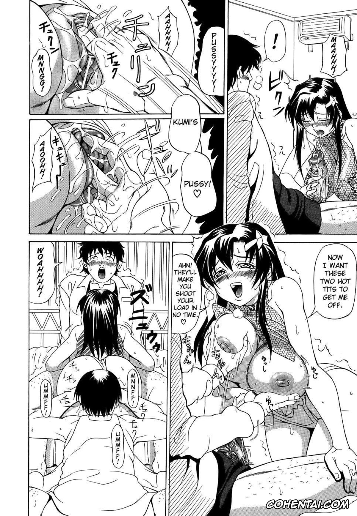 Manga hentai, Tankoubon hentai, Pai Nuki, pagina 48