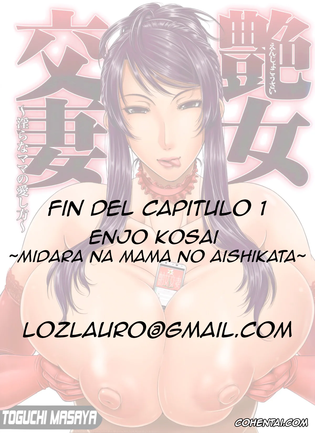 Manga xxx, Tankoubon xxx, Enjo Kosai ~Midara na Mama no Aishikata~, pagina 46