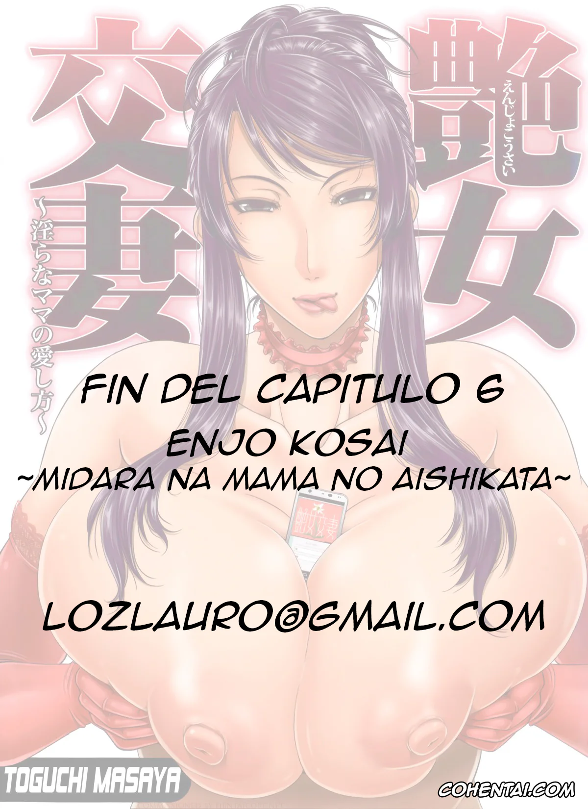 Manga hentai, Tankoubon hentai, Enjo Kosai ~Midara na Mama no Aishikata~, pagina 198