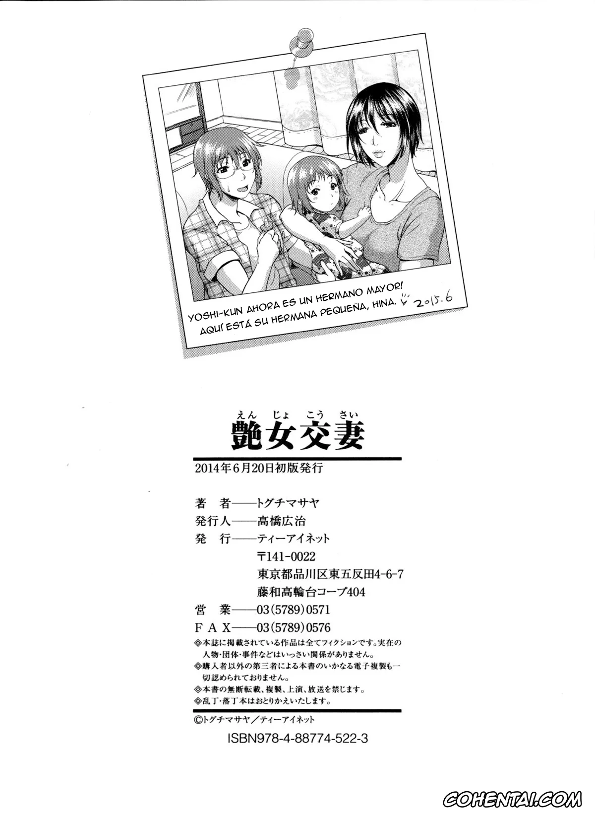 Manga xxx, Tankoubon xxx, Enjo Kosai ~Midara na Mama no Aishikata~, pagina 205