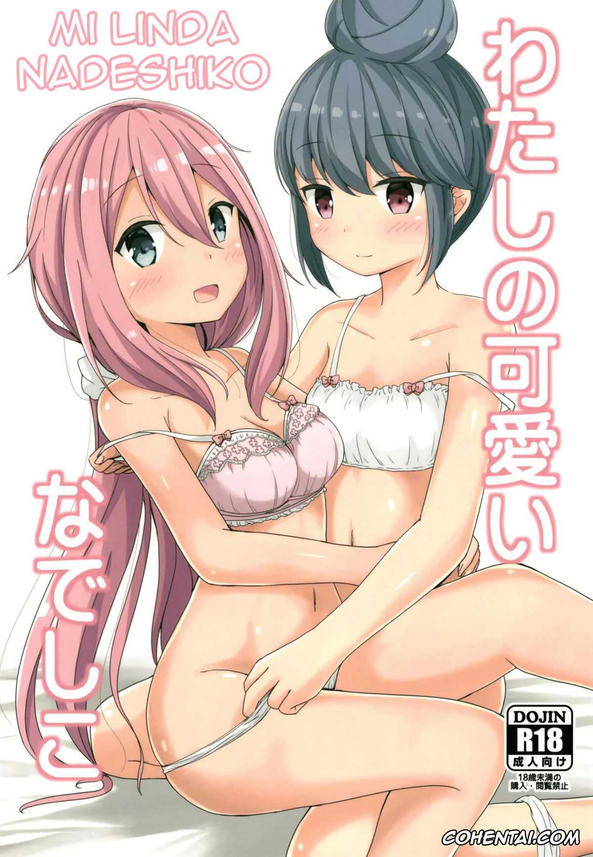 Yuru Camp | Laid-Back Camp xxx, Nadeshiko Kagamihara xxx, Rin Shima xxx, Watashi no Kawaii Nadeshiko (Yuru Camp), pagina 1
