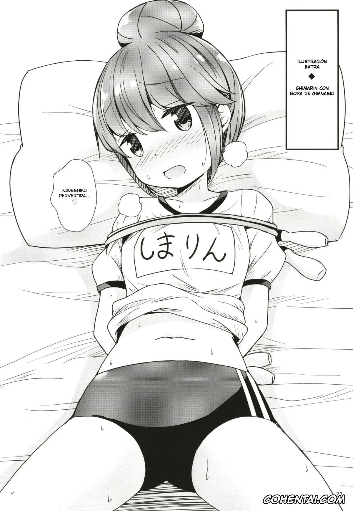 Yuru Camp | Laid-Back Camp hentai, Nadeshiko Kagamihara hentai, Rin Shima hentai, Watashi no Kawaii Nadeshiko (Yuru Camp), pagina 27