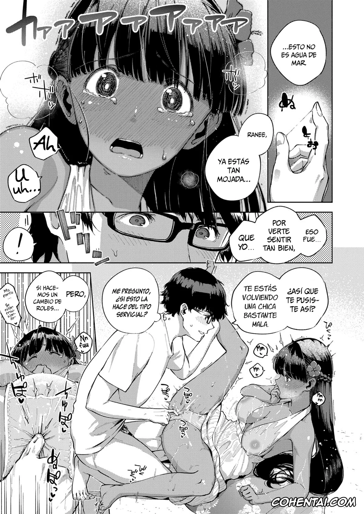 Revistas hentai, COMIC ExE hentai, RESORT LOVER (COMIC ExE 13), pagina 15