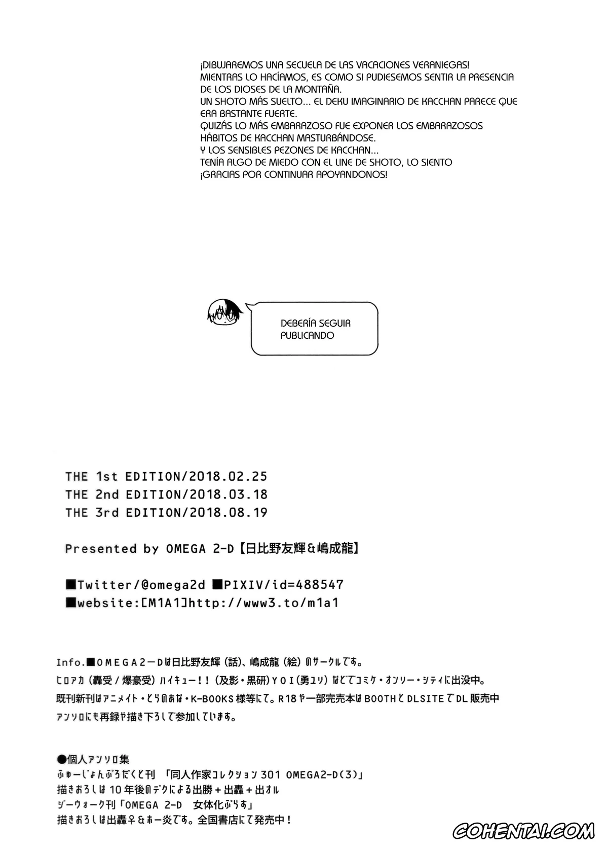 My Hero Academia | Boku No Hero Academia xxx, Izuku Midoriya xxx, Katsuki Bakugou xxx, Bokura no Fuyuyasumi Kakkokari (Boku no Hero Academia), pagina 22