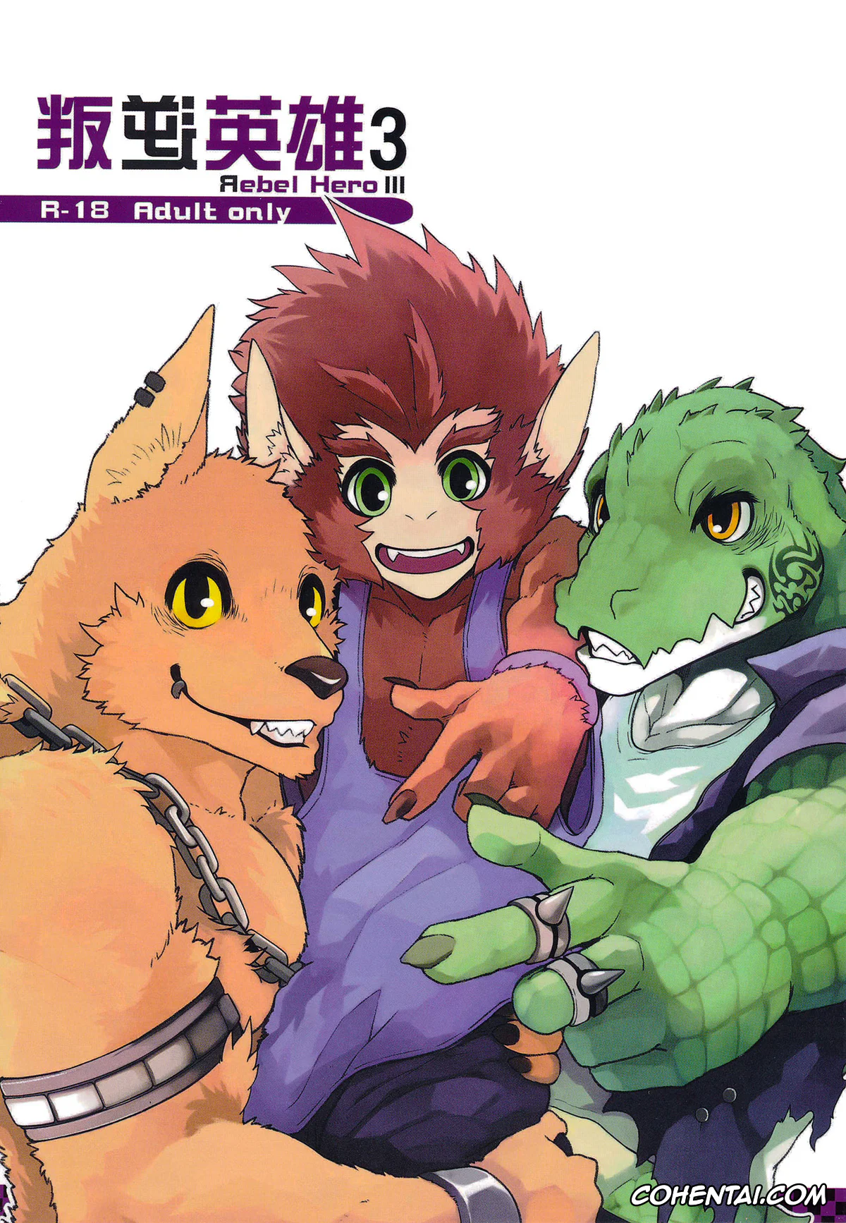 League of Legends xxx, Nasus xxx, Renekton xxx, Wukong xxx, Rebel Hero 3 (League Of Legends), pagina 1