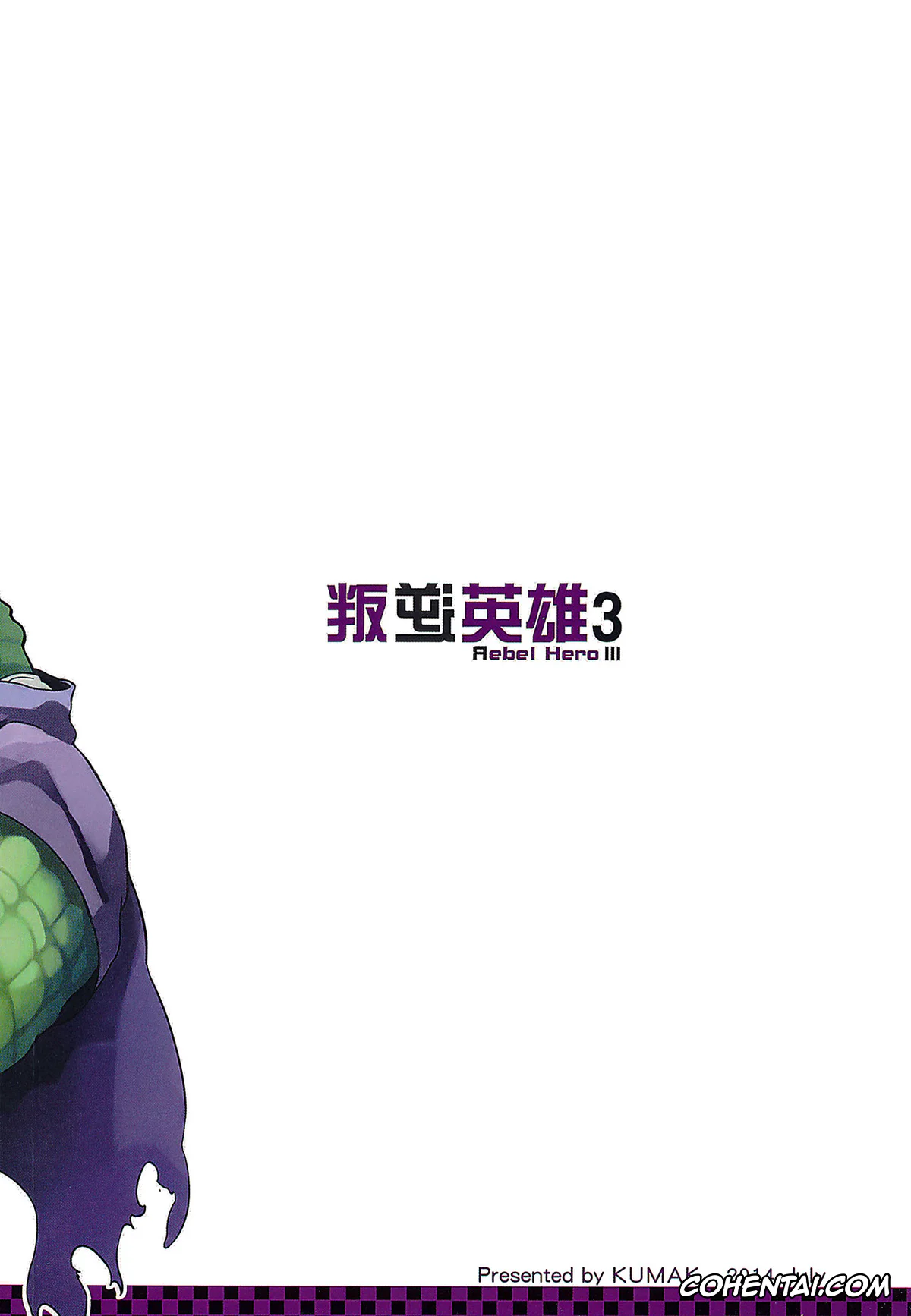 League of Legends xxx, Nasus xxx, Renekton xxx, Wukong xxx, Rebel Hero 3 (League Of Legends), pagina 34