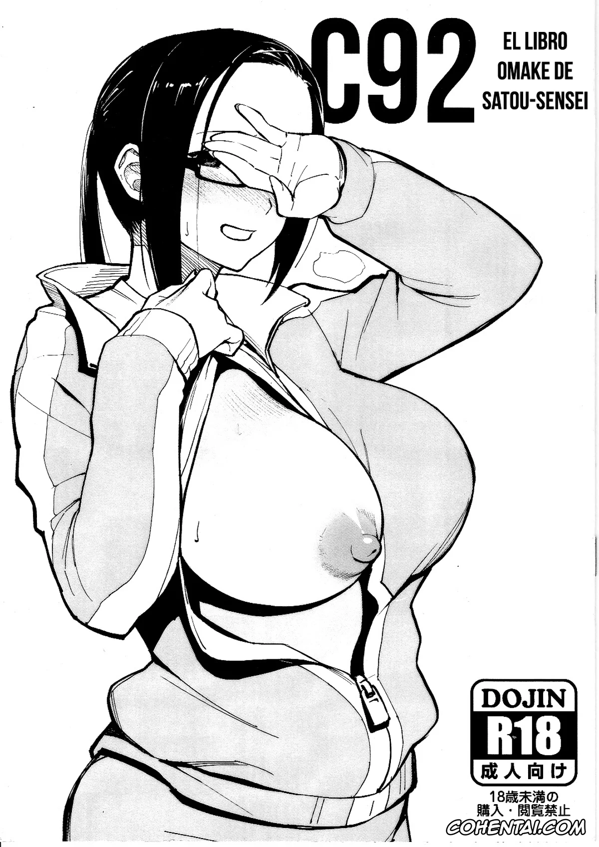 Demi-chan wa Kataritai porno, Hikari Takanashi porno, Sakie Satou porno, Tetsuo Takahashi porno, Yuki Kusakabe porno, C92 Satou-sensei no Omakebon (Demi-chan wa Kataritai), pagina 2