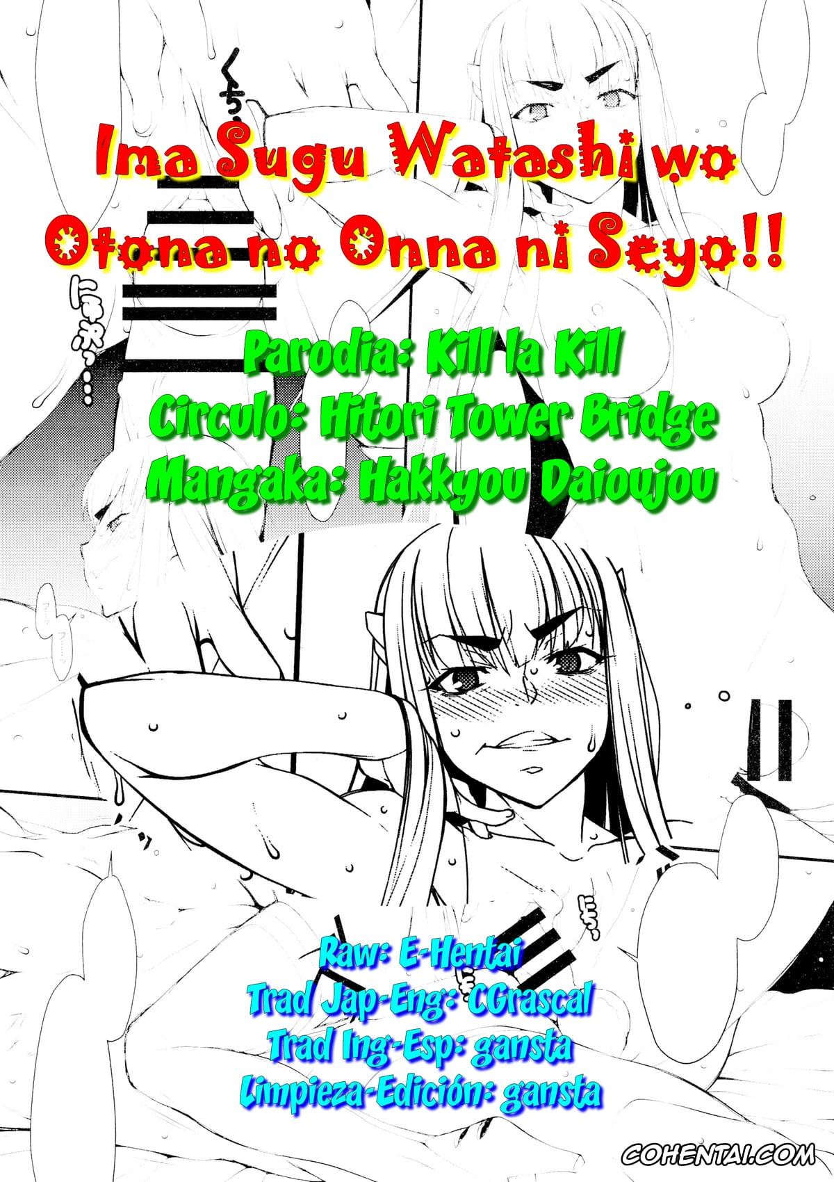 Kill la Kill hentai, Satsuki Kiryuuin hentai, Ima Sugu Watashi wo Otona no Onna ni Seyo!! (Kill la Kill), pagina 9