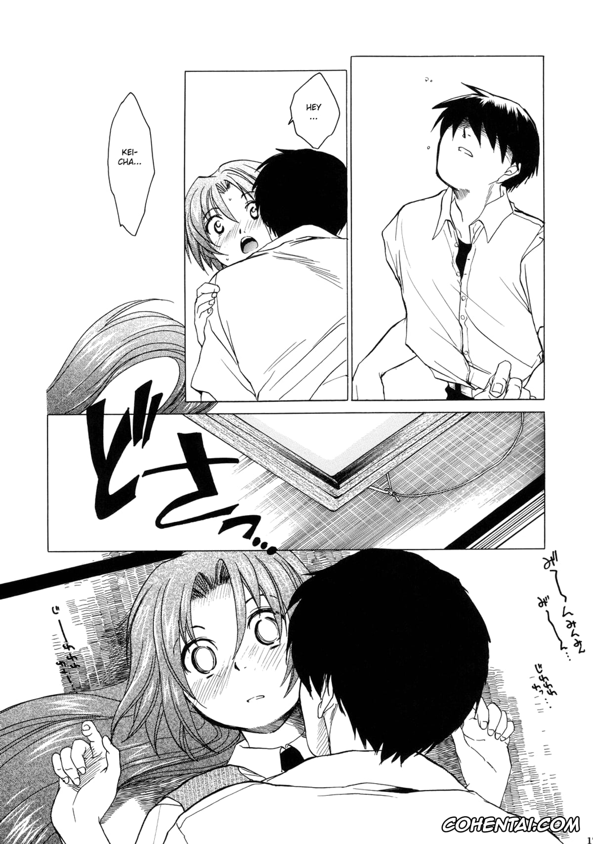 Higurashi No Naku Koro Ni | When They Cry xxx, Keiichi Maebara xxx, Mion Sonozaki xxx, Shion Sonozaki xxx, Manatsu no Oni (Higurashi no Naku Koro ni), pagina 16