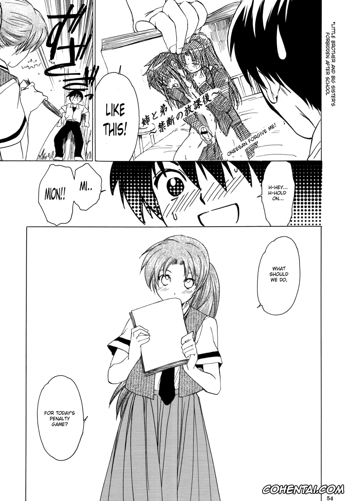 Higurashi No Naku Koro Ni | When They Cry porno, Keiichi Maebara porno, Mion Sonozaki porno, Shion Sonozaki porno, Manatsu no Oni (Higurashi no Naku Koro ni), pagina 53