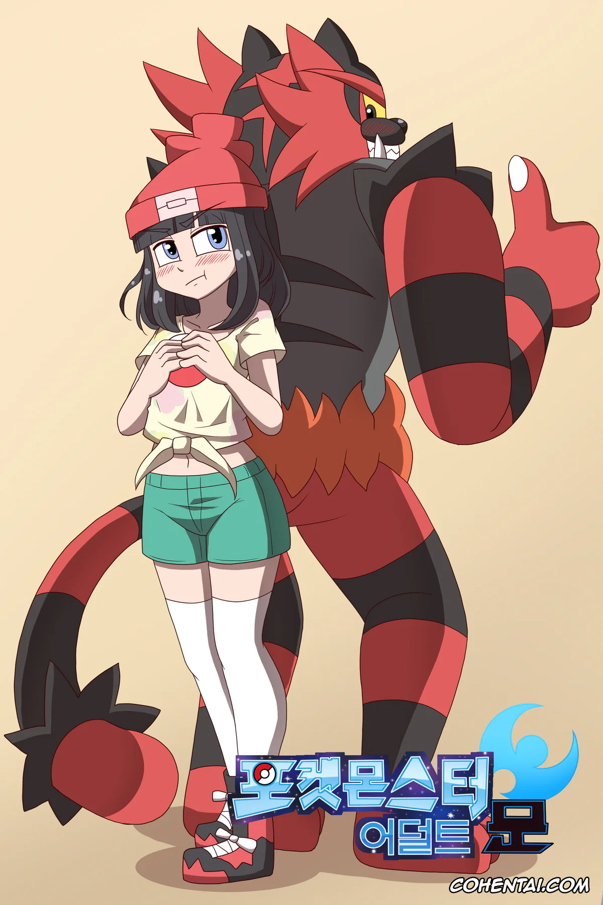 Pokemon | Pocket Monsters xxx, Incineroar xxx, Moon xxx, Pokemon ADULT Moon (Pokémon), pagina 1