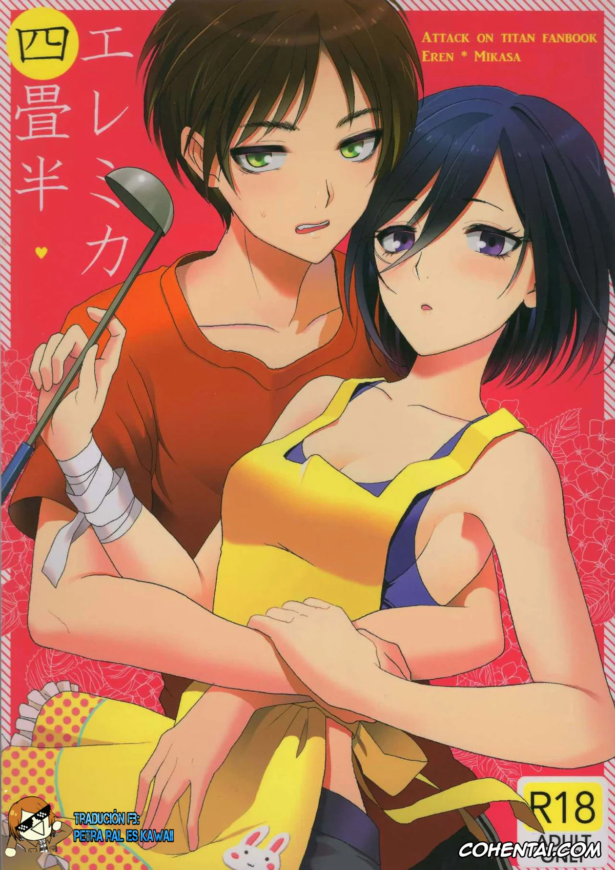 Shingeki No Kyojin | Attack On Titan xxx, Eren Jaeger xxx, Mikasa Ackerman xxx, EreMika Yojouhan (Shingeki no Kyojin), pagina 1