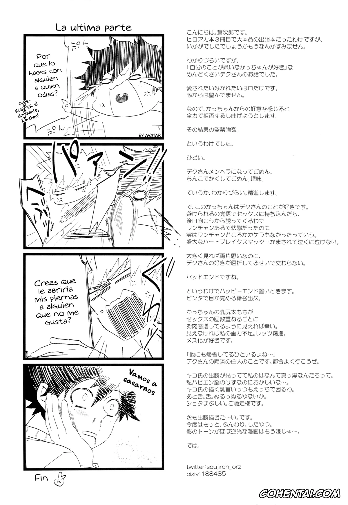 Beyblade xxx, My Hero Academia | Boku No Hero Academia xxx, Izuku Midoriya xxx, Katsuki Bakugou xxx, Scratch (Boku no Hero Academia), pagina 67