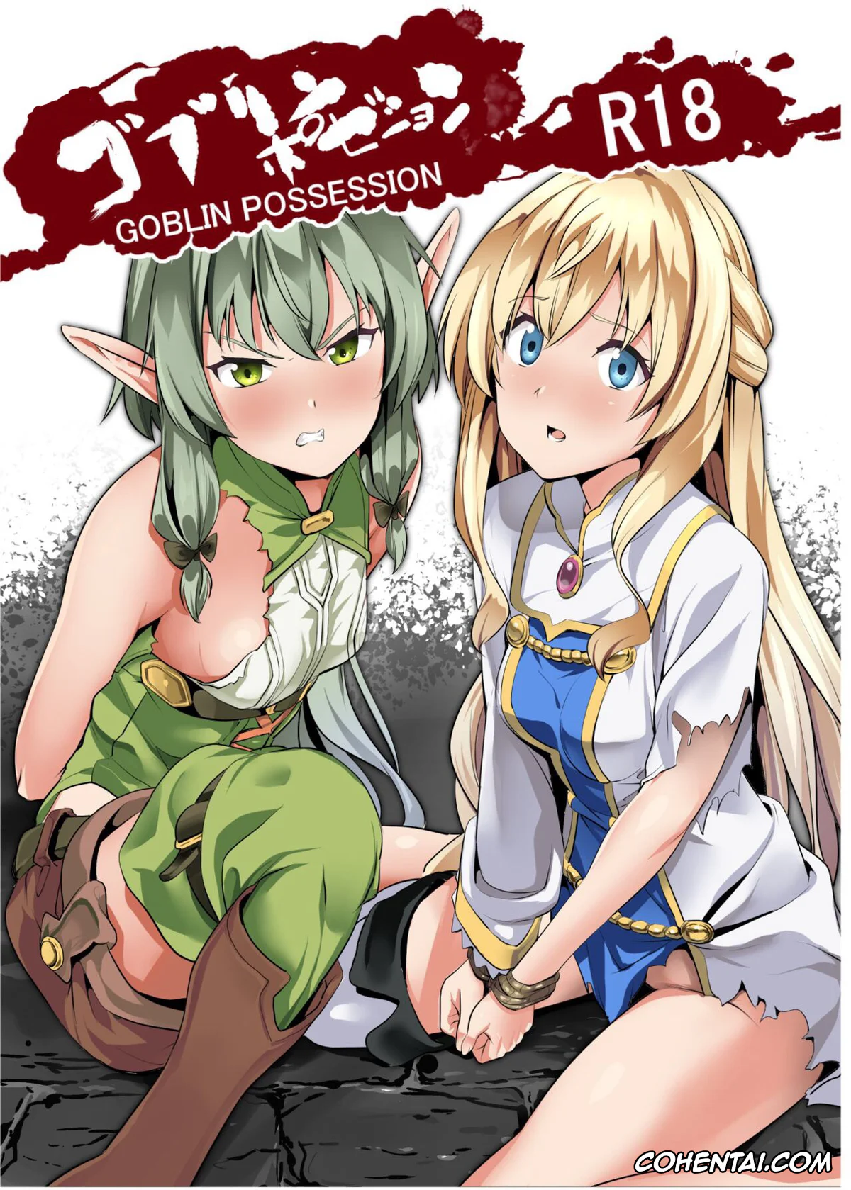 Goblin Slayer hentai, High Elf Archer | Yousei Yunde hentai, Priestess hentai, Goblin Possession (Goblin Slayer), pagina 15