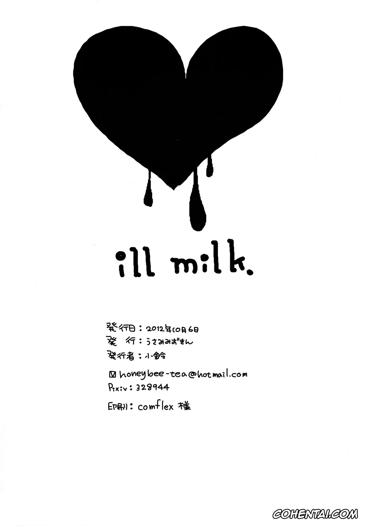 The Legend Of Zelda xxx, Link xxx, ill milk (The Legend Of Zelda), pagina 16