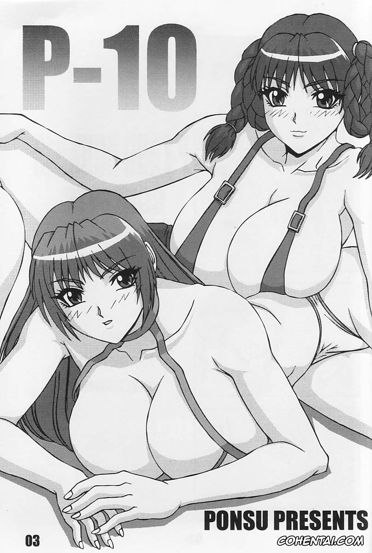 Dead or Alive hentai, Ayane hentai, Helena Douglas hentai, Kasumi hentai, Lei Fang hentai, Tina Armstrong hentai, P-LAND ROUND 10 (Dead or Alive Xtreme Beach Volleyball), pagina 3
