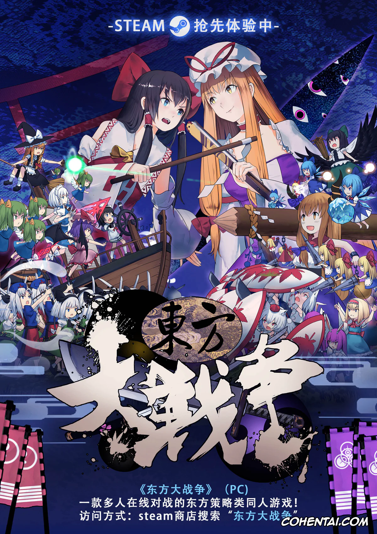 Zombie Land Saga hentai, Koutarou Tatsumi hentai, Tae Yamada hentai, Densetsu no Hon (Zombie Land Saga), pagina 24