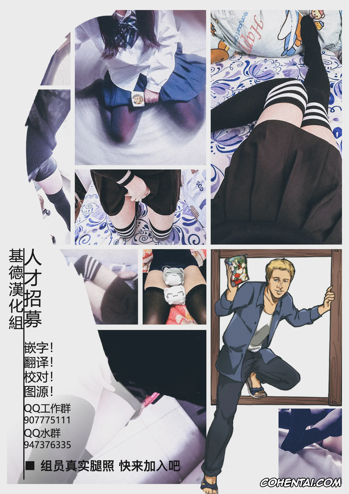 Zombie Land Saga porno, Koutarou Tatsumi porno, Tae Yamada porno, Densetsu no Hon (Zombie Land Saga), pagina 26