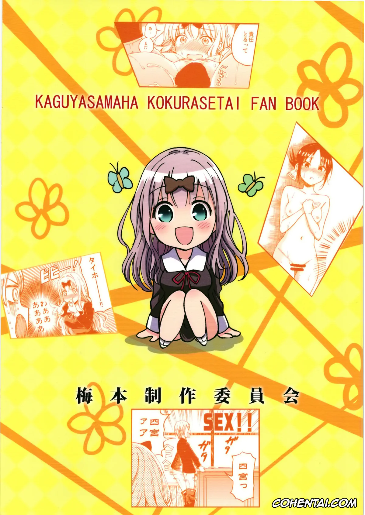 Kaguya-Sama Wa Kokurasetai | Kaguya-Sama Love Is War porno, Chika Fujiwara porno, Miyuki Shirogane porno, Fujiwara-shoki o Haramasetai 1 (Kaguya-sama wa Kokurasetai), pagina 26
