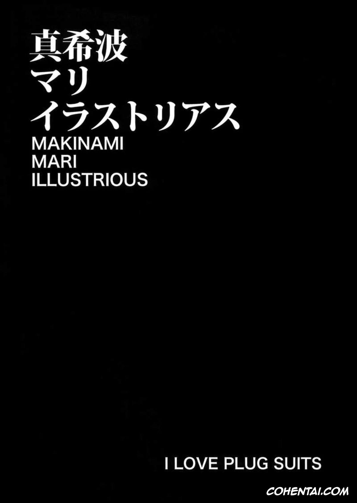 Neon Genesis Evangelion porno, Mari Illustrious Makinami porno, MAKINAMI MARI ILLUSTRIOUS BOOK (Neon Genesis Evangelion), pagina 2