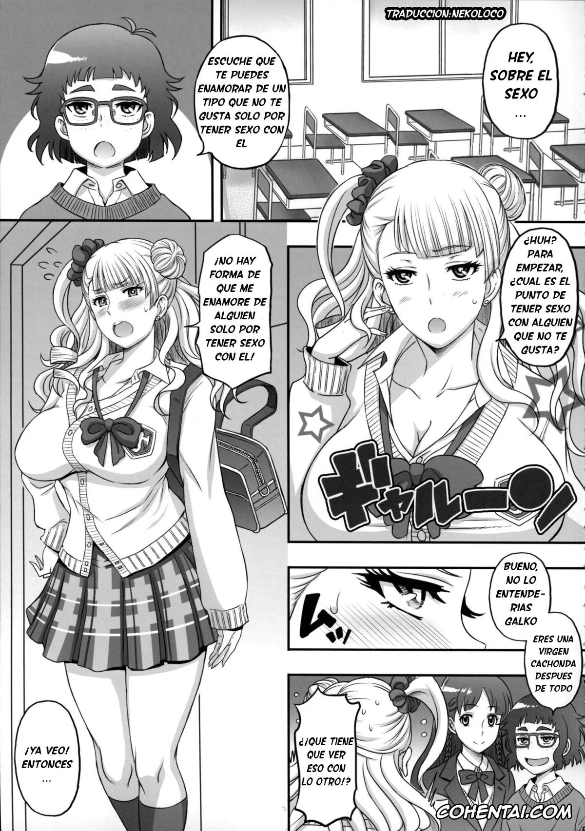 Oshiete! Galko-chan hentai, Galko hentai, ○○○ shite! Galko-chan (Oshiete! Galko-chan), pagina 3