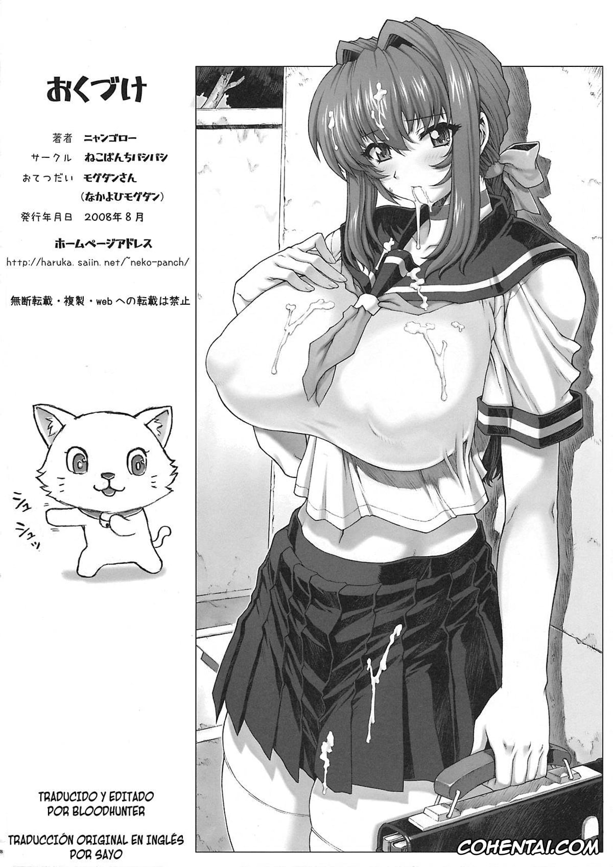 Original xxx, Under Ground, pagina 49