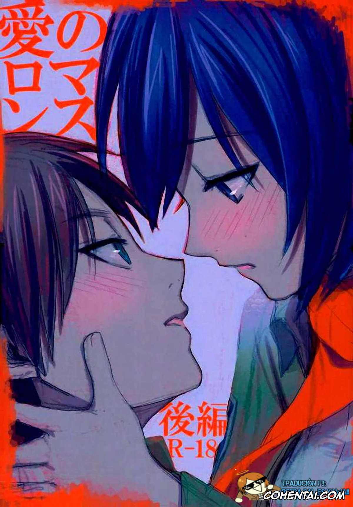 Shingeki No Kyojin | Attack On Titan xxx, Eren Jaeger xxx, Mikasa Ackerman xxx, Ai no Romance Kouhen (Shingeki no Kyojin), pagina 1