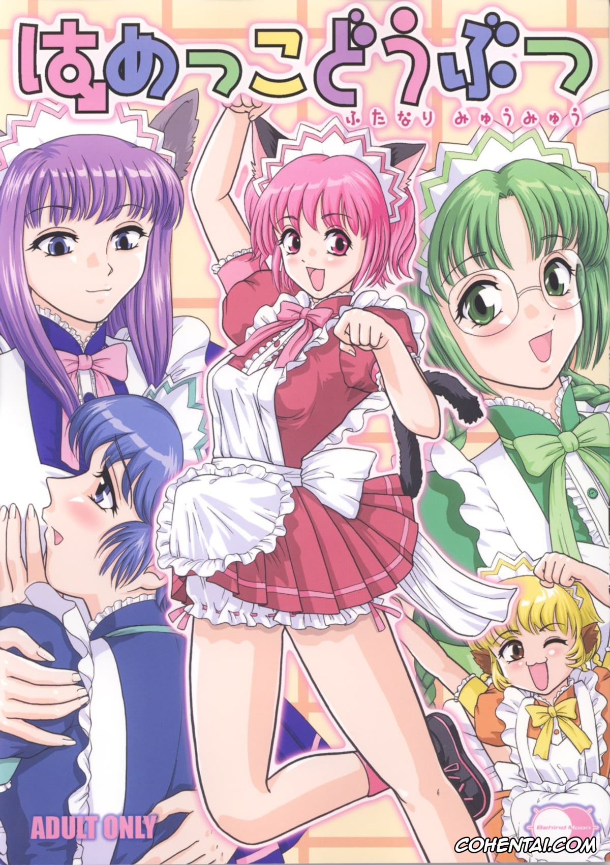 Tokyo Mew Mew | Mew Mew Power xxx, Ichigo Momomiya xxx, Lettuce Midorikawa xxx, Mint Aizawa xxx, Pudding Fong xxx, Zakuro Fujiwara xxx, Hamekko Doubutsu (Tokyo Mew Mew), pagina 1