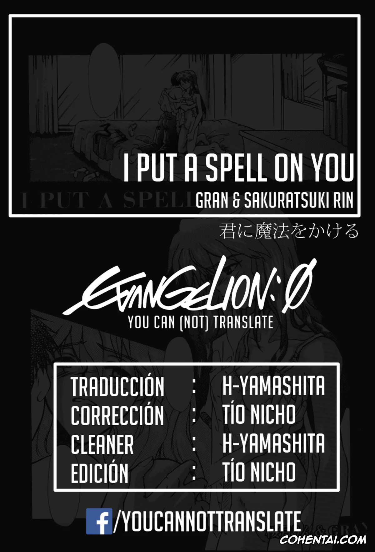Neon Genesis Evangelion xxx, Asuka Langley Soryu xxx, Shinji Ikari xxx, I Put A Spell On You (ANGELic IMPACT NUMBER 07 – Fukkatsu!! Asuka Hen) (Neon Genesis Evangelion), pagina 7