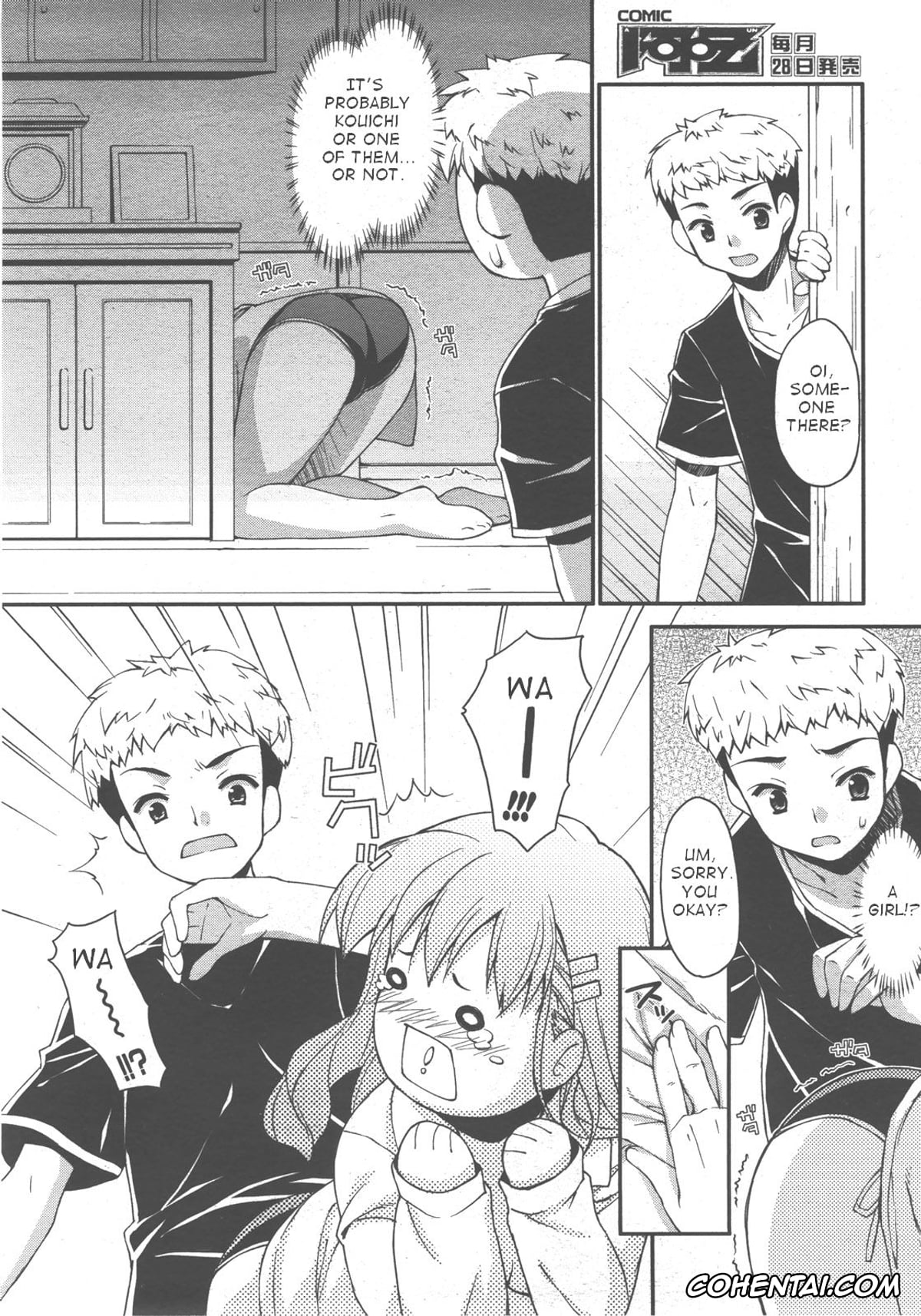 Revistas xxx, COMIC Aun xxx, Ghost in the Residence (COMIC AUN 2007-12), pagina 4