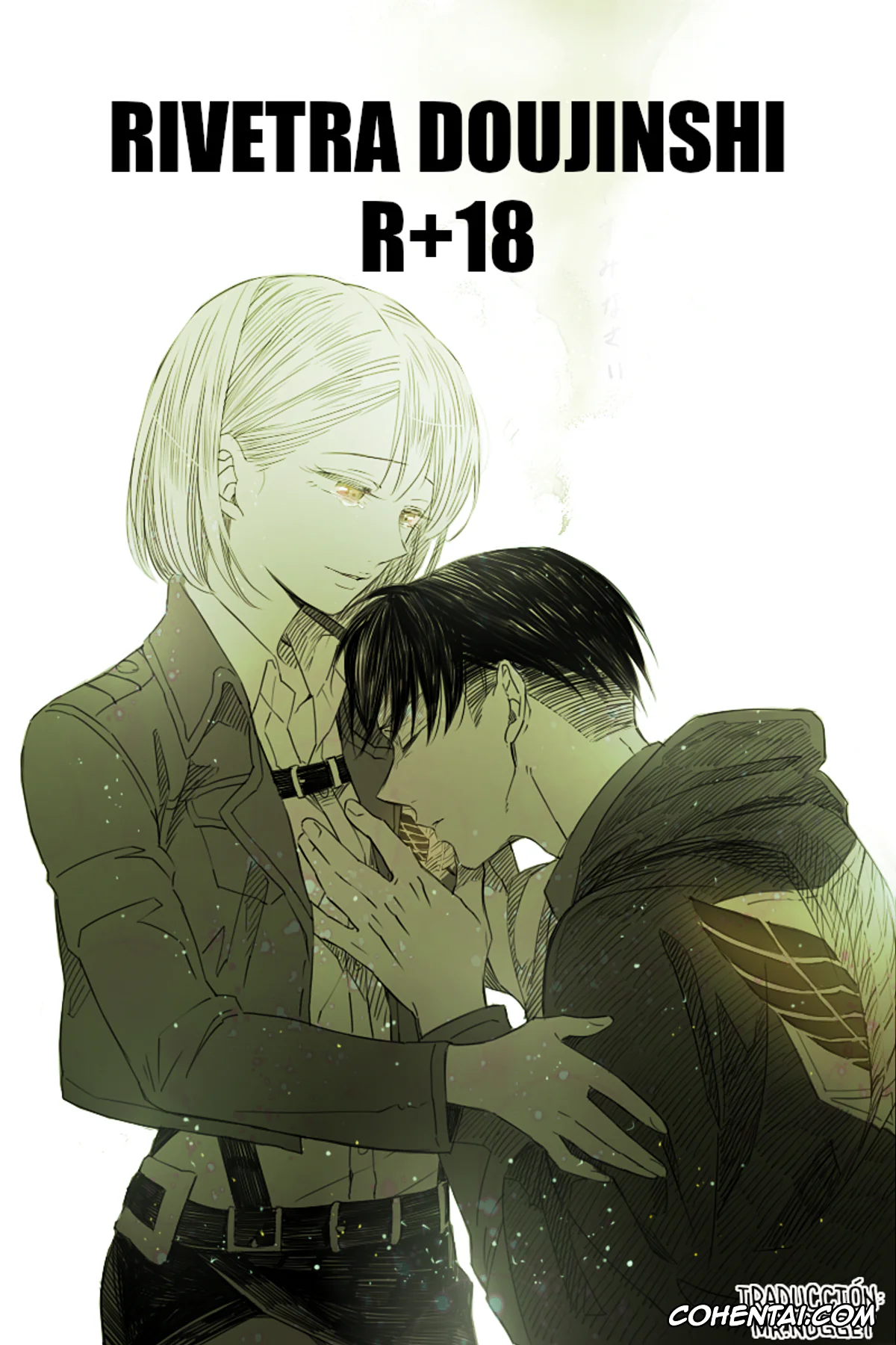 Shingeki No Kyojin | Attack On Titan xxx, Levi Ackerman xxx, Petra Ral xxx, LeviPet Manga (Shingeki no Kyojin), pagina 1