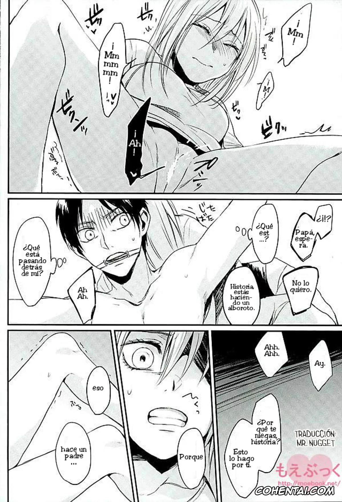 Shingeki No Kyojin | Attack On Titan xxx, Eren Jaeger xxx, Krista Lenz xxx, Reizoku wa Kami ni Arazaru (Shingeki no Kyojin), pagina 13