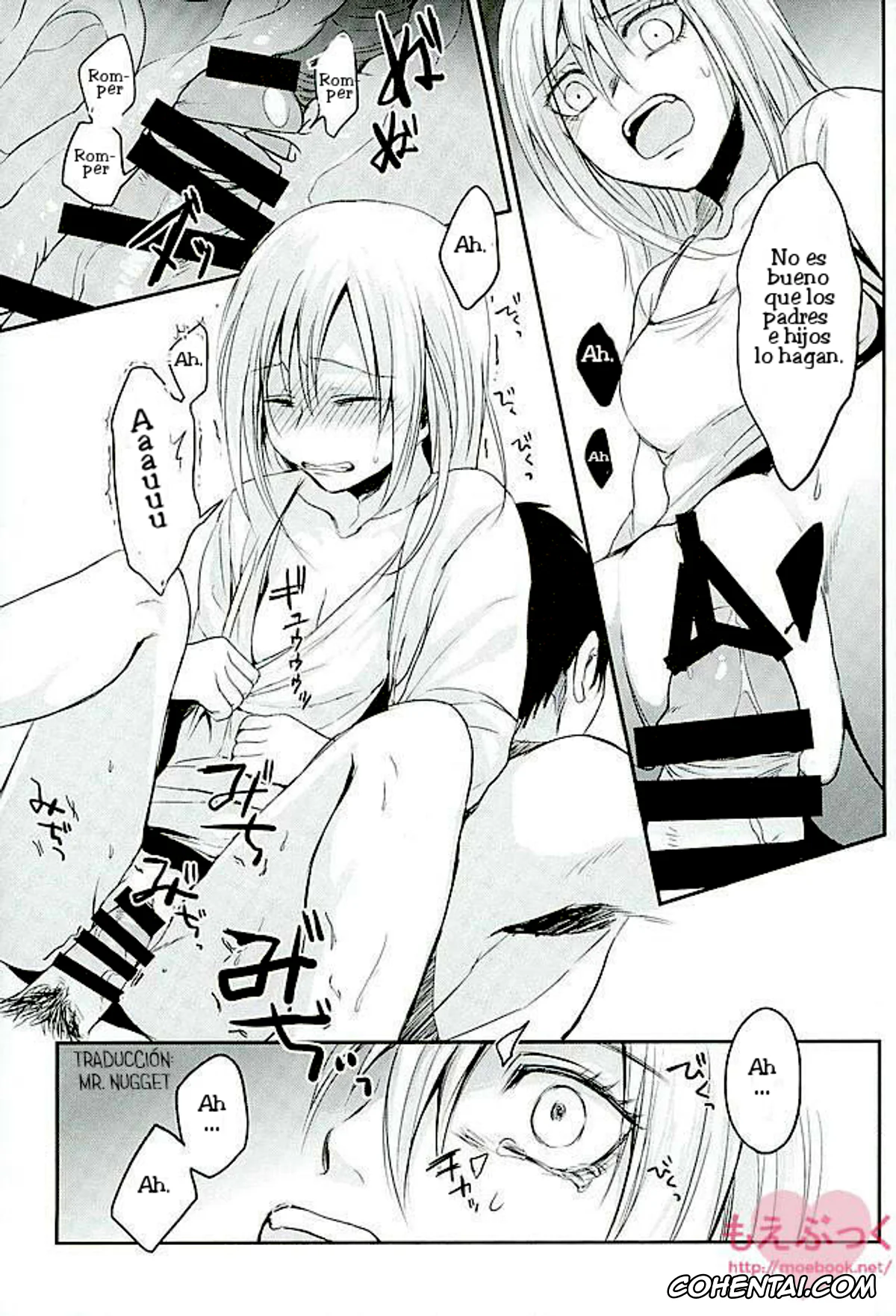 Shingeki No Kyojin | Attack On Titan porno, Eren Jaeger porno, Krista Lenz porno, Reizoku wa Kami ni Arazaru (Shingeki no Kyojin), pagina 14