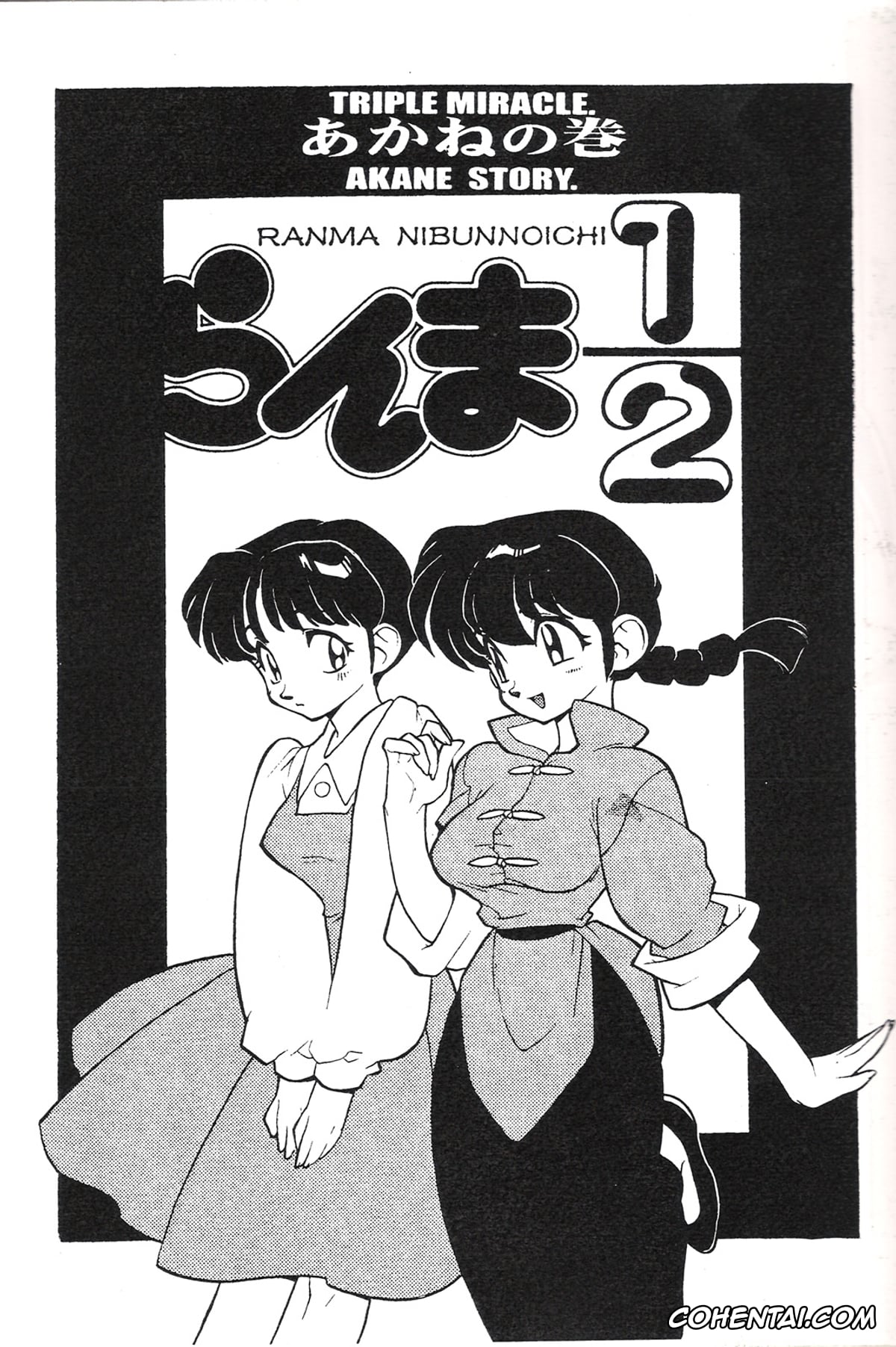 Ranma 1/2 porno, Urusei Yatsura porno, B't X porno, Dragon Ball porno, Dr. Slump porno, Dragon Ball Z porno, Saint Seiya | Knights Of The Zodiac porno, Akane Tendo porno, Ataru Moroboshi porno, Chi Chi porno, Lum porno, Ran porno, Ranma Saotome porno, Rei porno, Shampoo porno, Son Goku porno, Triple Miracle (Various), pagina 2