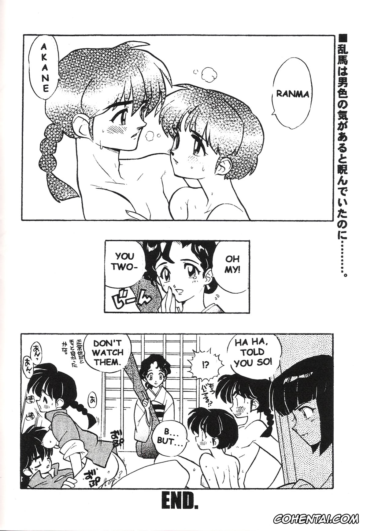 Ranma 1/2 xxx, Urusei Yatsura xxx, B't X xxx, Dragon Ball xxx, Dr. Slump xxx, Dragon Ball Z xxx, Saint Seiya | Knights Of The Zodiac xxx, Akane Tendo xxx, Ataru Moroboshi xxx, Chi Chi xxx, Lum xxx, Ran xxx, Ranma Saotome xxx, Rei xxx, Shampoo xxx, Son Goku xxx, Triple Miracle (Various), pagina 13