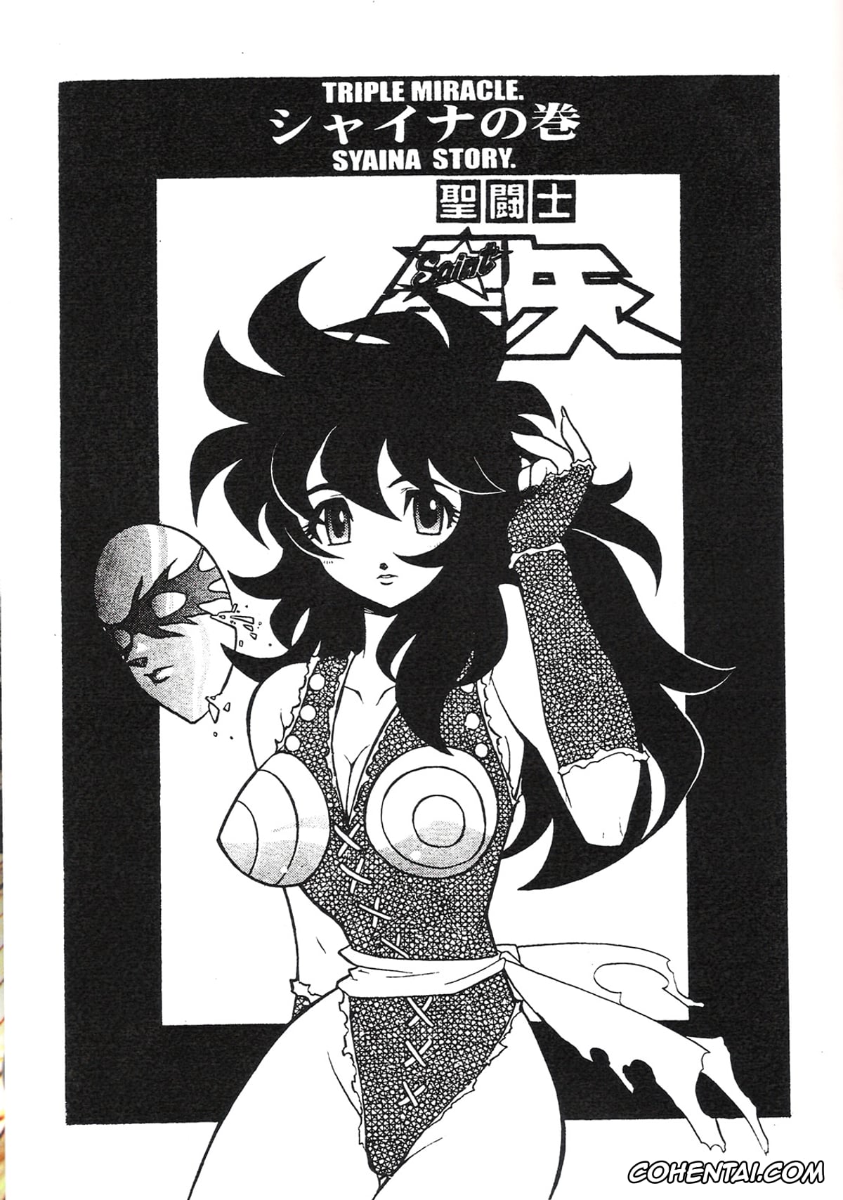 Ranma 1/2 xxx, Urusei Yatsura xxx, B't X xxx, Dragon Ball xxx, Dr. Slump xxx, Dragon Ball Z xxx, Saint Seiya | Knights Of The Zodiac xxx, Akane Tendo xxx, Ataru Moroboshi xxx, Chi Chi xxx, Lum xxx, Ran xxx, Ranma Saotome xxx, Rei xxx, Shampoo xxx, Son Goku xxx, Triple Miracle (Various), pagina 22