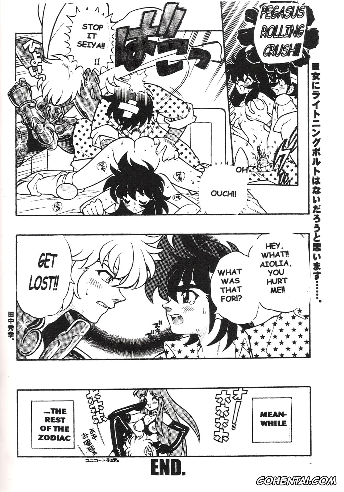 Ranma 1/2 porno, Urusei Yatsura porno, B't X porno, Dragon Ball porno, Dr. Slump porno, Dragon Ball Z porno, Saint Seiya | Knights Of The Zodiac porno, Akane Tendo porno, Ataru Moroboshi porno, Chi Chi porno, Lum porno, Ran porno, Ranma Saotome porno, Rei porno, Shampoo porno, Son Goku porno, Triple Miracle (Various), pagina 29