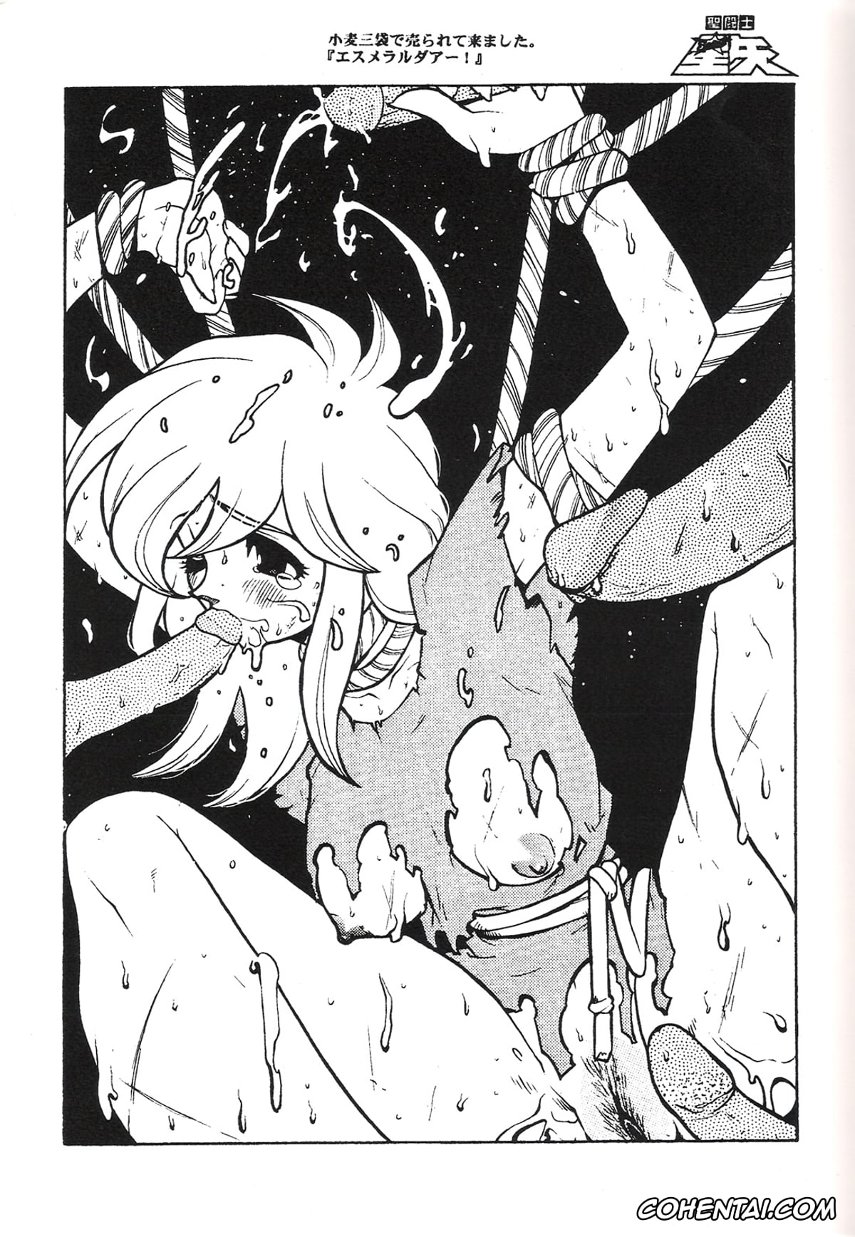 Ranma 1/2 hentai, Urusei Yatsura hentai, B't X hentai, Dragon Ball hentai, Dr. Slump hentai, Dragon Ball Z hentai, Saint Seiya | Knights Of The Zodiac hentai, Akane Tendo hentai, Ataru Moroboshi hentai, Chi Chi hentai, Lum hentai, Ran hentai, Ranma Saotome hentai, Rei hentai, Shampoo hentai, Son Goku hentai, Triple Miracle (Various), pagina 30