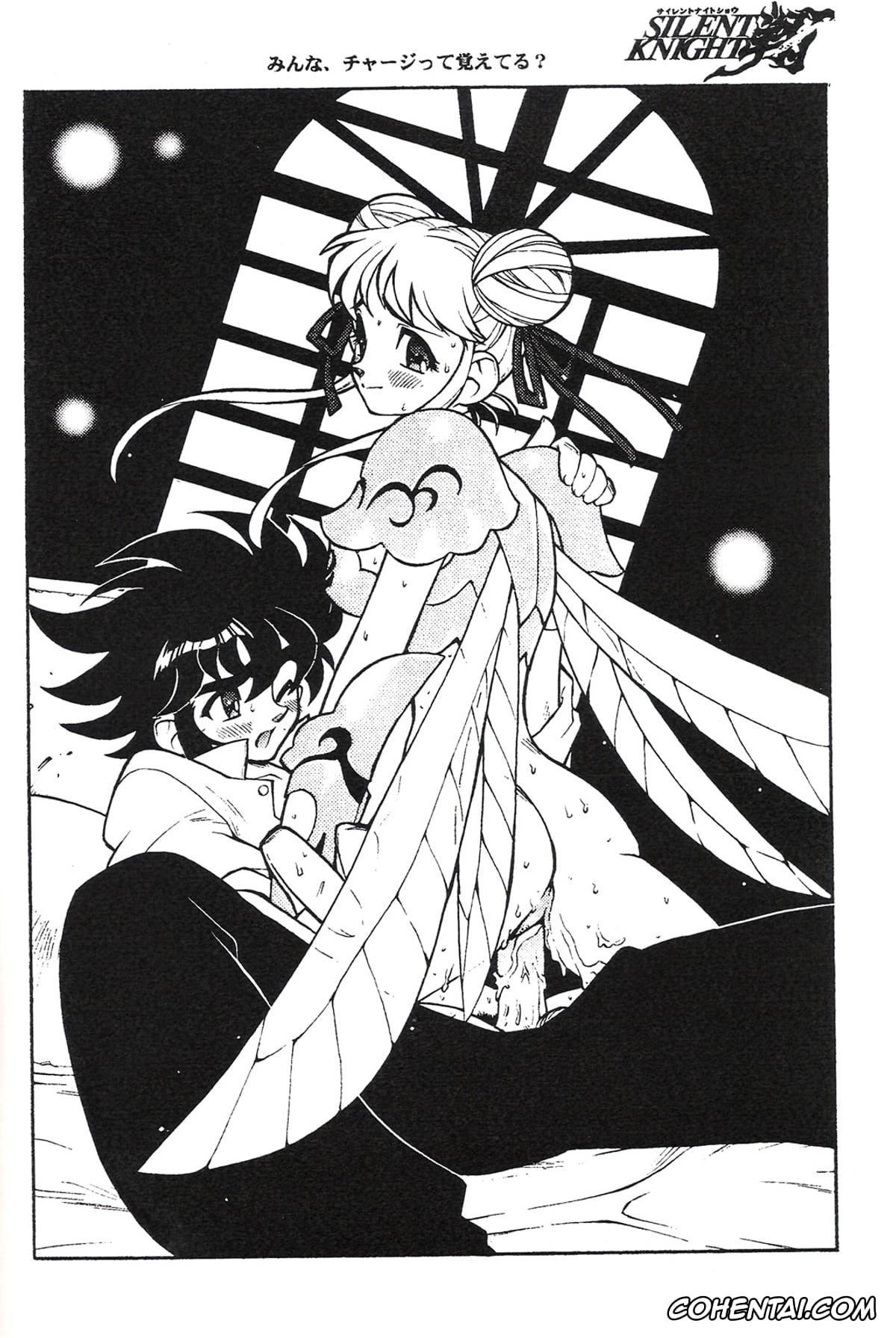 Ranma 1/2 xxx, Urusei Yatsura xxx, B't X xxx, Dragon Ball xxx, Dr. Slump xxx, Dragon Ball Z xxx, Saint Seiya | Knights Of The Zodiac xxx, Akane Tendo xxx, Ataru Moroboshi xxx, Chi Chi xxx, Lum xxx, Ran xxx, Ranma Saotome xxx, Rei xxx, Shampoo xxx, Son Goku xxx, Triple Miracle (Various), pagina 31