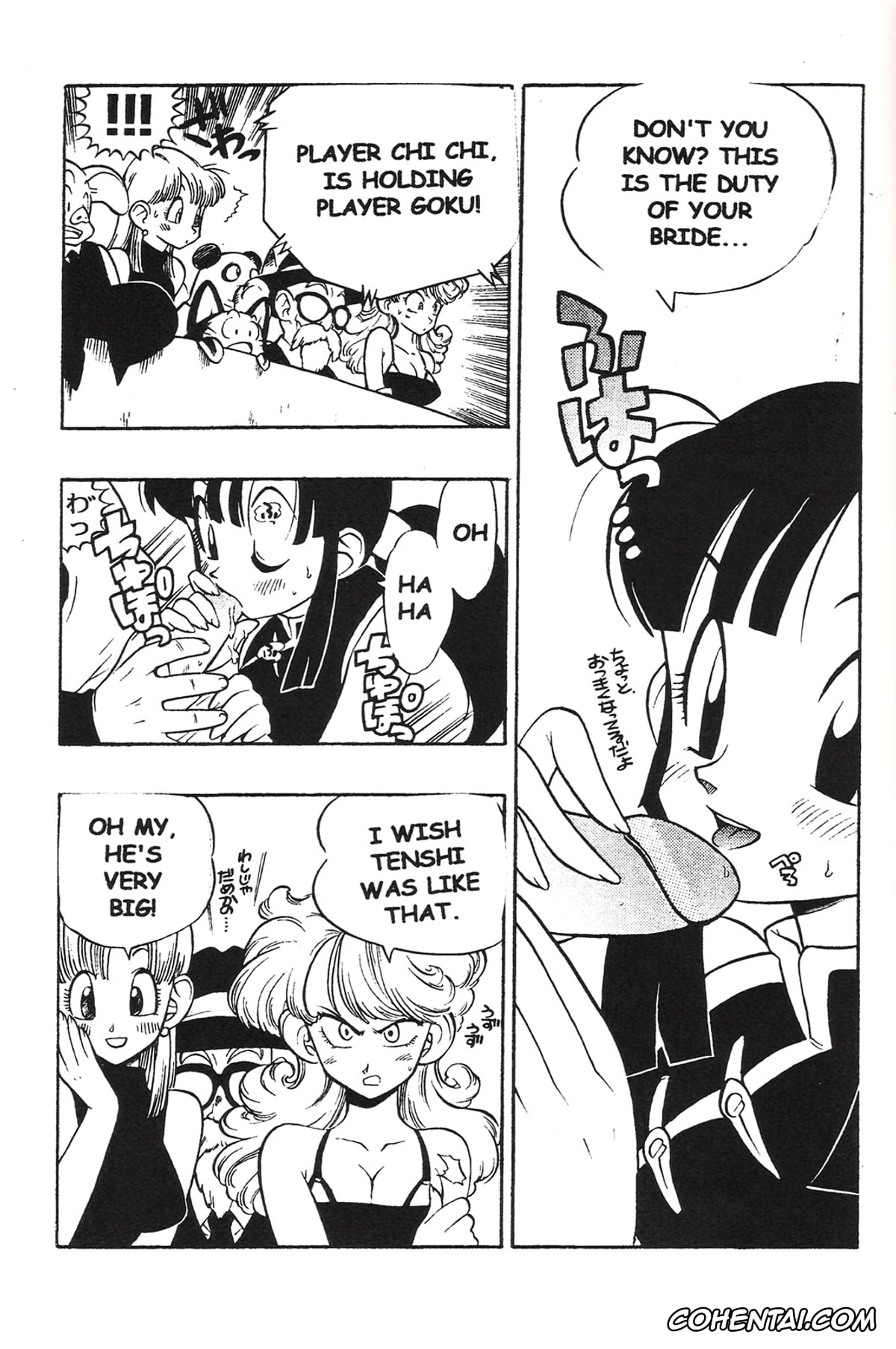 Ranma 1/2 xxx, Urusei Yatsura xxx, B't X xxx, Dragon Ball xxx, Dr. Slump xxx, Dragon Ball Z xxx, Saint Seiya | Knights Of The Zodiac xxx, Akane Tendo xxx, Ataru Moroboshi xxx, Chi Chi xxx, Lum xxx, Ran xxx, Ranma Saotome xxx, Rei xxx, Shampoo xxx, Son Goku xxx, Triple Miracle (Various), pagina 34