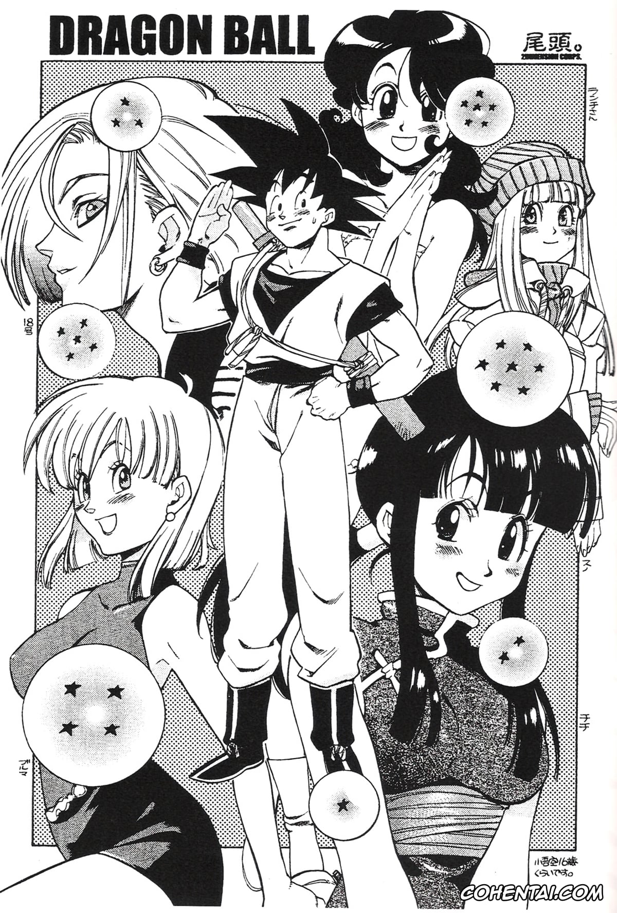 Ranma 1/2 xxx, Urusei Yatsura xxx, B't X xxx, Dragon Ball xxx, Dr. Slump xxx, Dragon Ball Z xxx, Saint Seiya | Knights Of The Zodiac xxx, Akane Tendo xxx, Ataru Moroboshi xxx, Chi Chi xxx, Lum xxx, Ran xxx, Ranma Saotome xxx, Rei xxx, Shampoo xxx, Son Goku xxx, Triple Miracle (Various), pagina 40