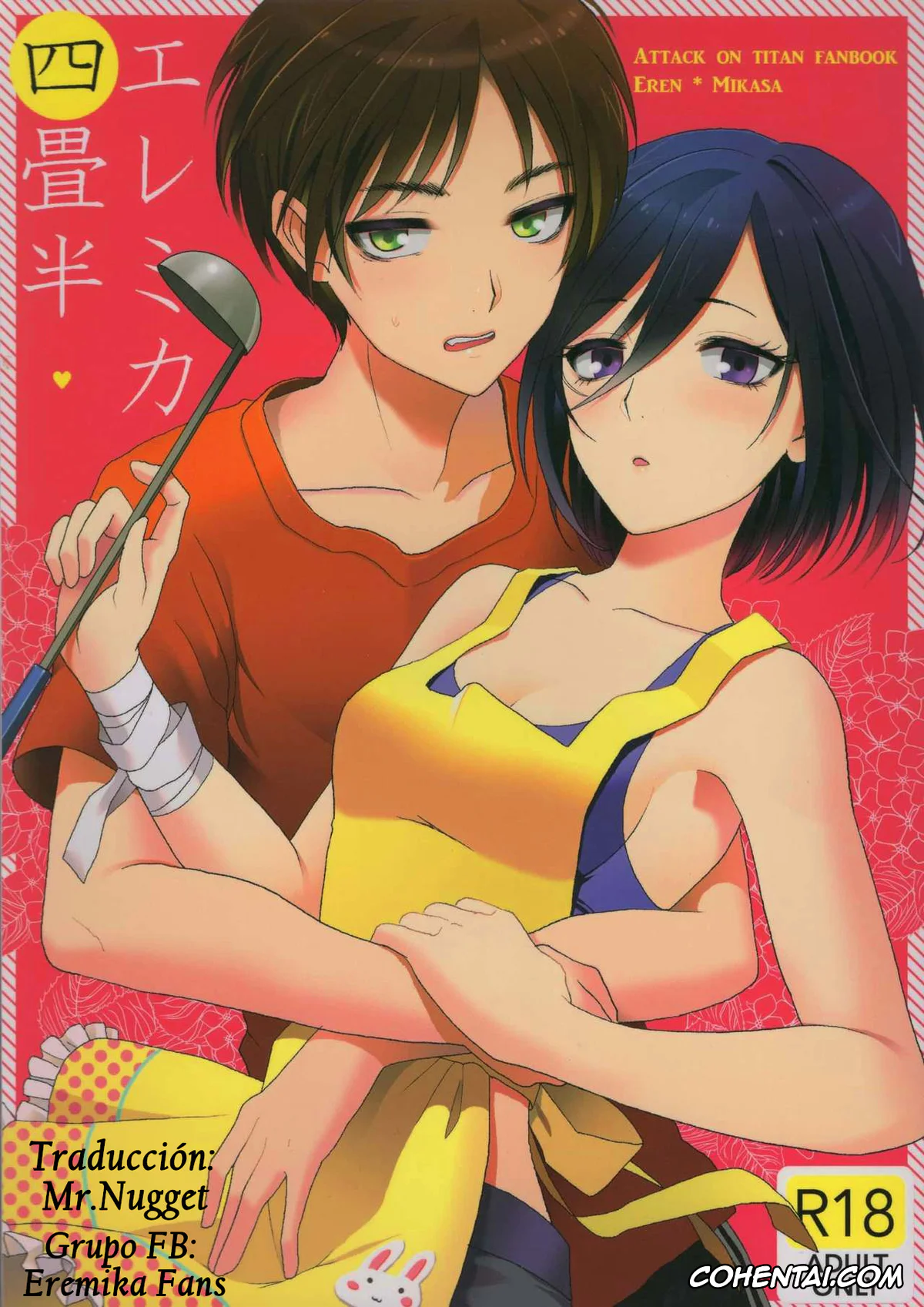 Shingeki No Kyojin | Attack On Titan xxx, Eren Jaeger xxx, Mikasa Ackerman xxx, EreMika Yojouhan (Shingeki no Kyojin), pagina 1