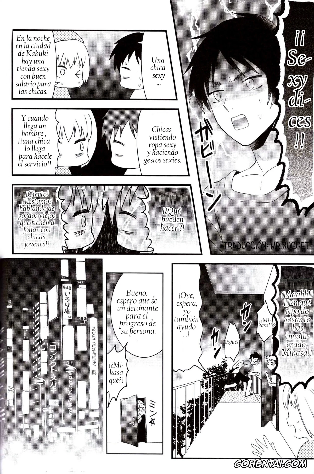 Shingeki No Kyojin | Attack On Titan hentai, Eren Jaeger hentai, Mikasa Ackerman hentai, EreMika Yojouhan (Shingeki no Kyojin), pagina 6