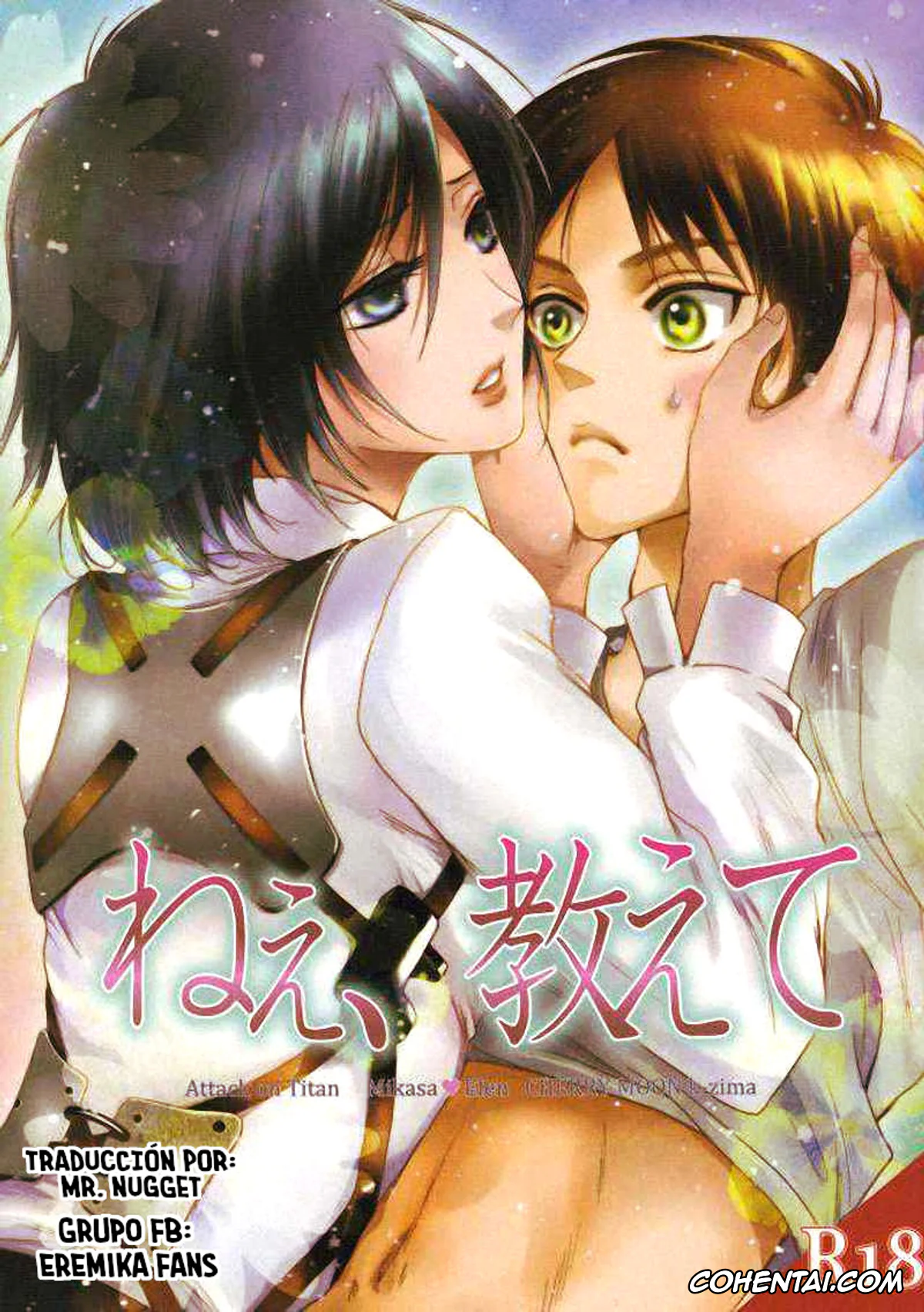 Shingeki No Kyojin | Attack On Titan xxx, Eren Jaeger xxx, Mikasa Ackerman xxx, Nee, Oshiete (Shingeki no Kyojin), pagina 1